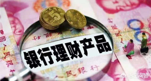 银行货币(银行货币基金安全吗)