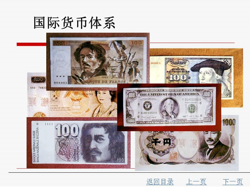 《货币》(货币a和货币b货币c的区别)