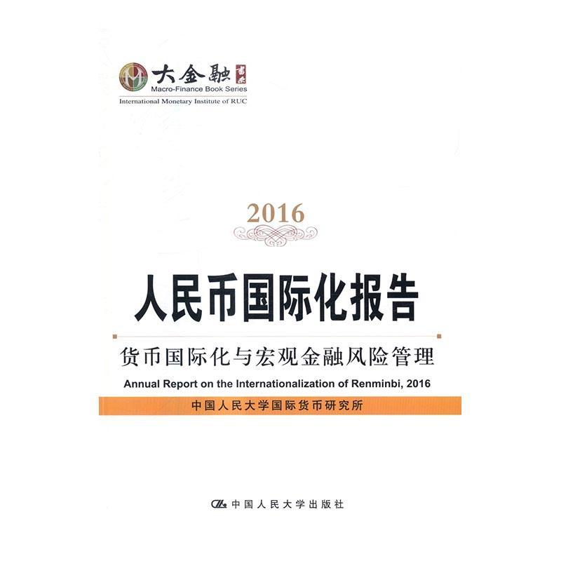 货币化(货币化补贴)