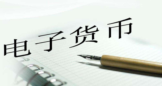 货币流通(货币流通手段)