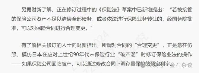 宽松的货币政策(宽松的货币政策和紧缩的货币政策)
