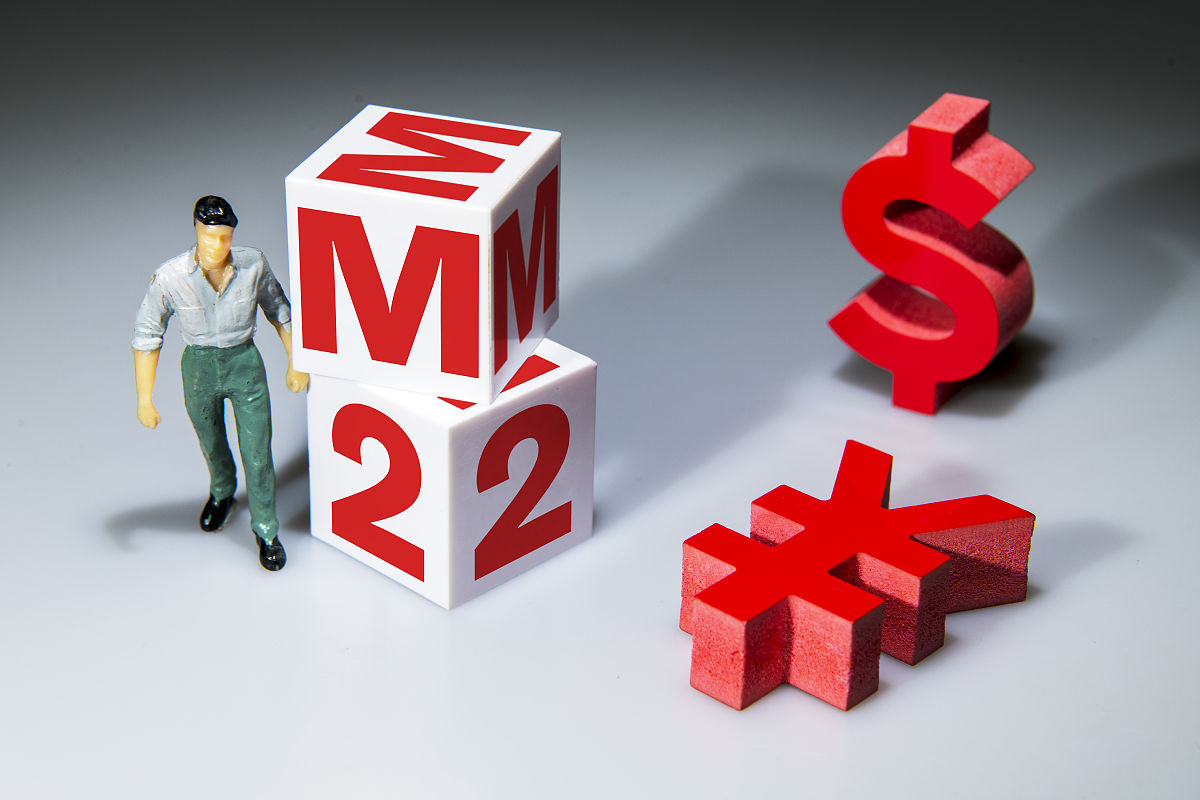 货币m2(货币m2和m3有什么区别)