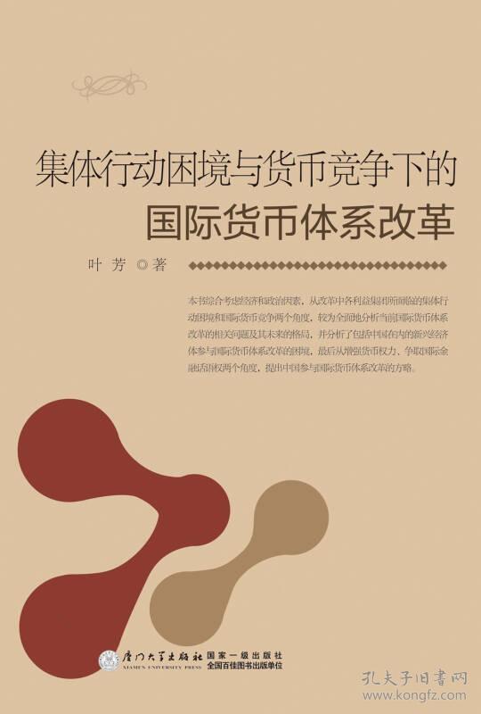 货币改革(朝鲜货币改革)