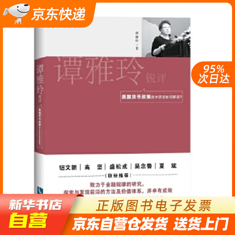 货币本质(货币本质的理解)