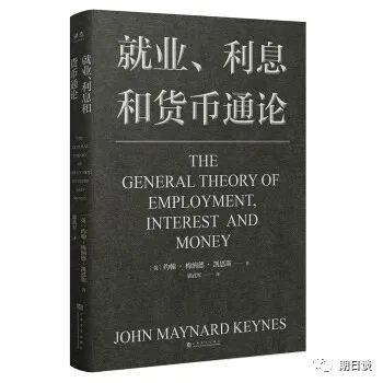 《货币战争》(货币战争读后感1000字)