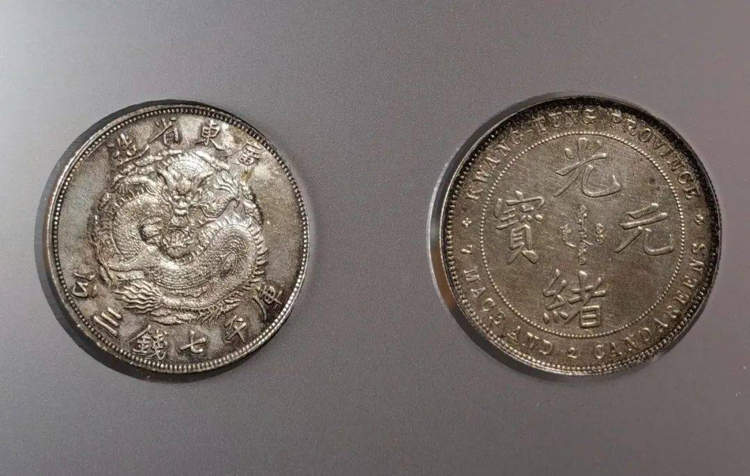 中国货币(中国货币缩写)