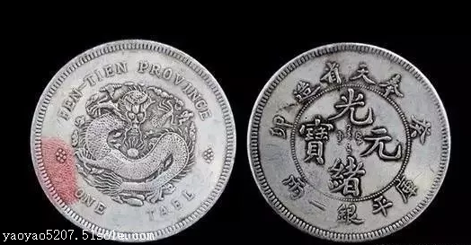 有哪些货币(欧洲有哪些货币)
