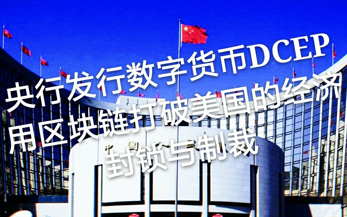 发行货币(发行货币是中央银行的什么业务)