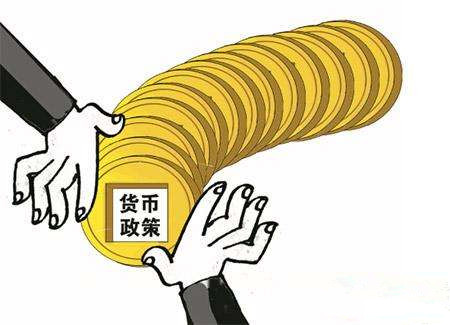 货币政策(货币政策最终目标)