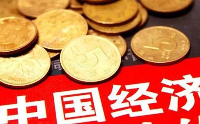 货币政策(货币政策最终目标)