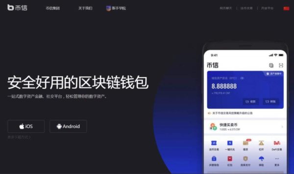 数字货币钱包(数字货币钱包里的钱怎么转出)