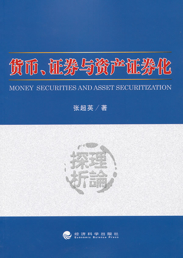货币证券(货币证券是指)