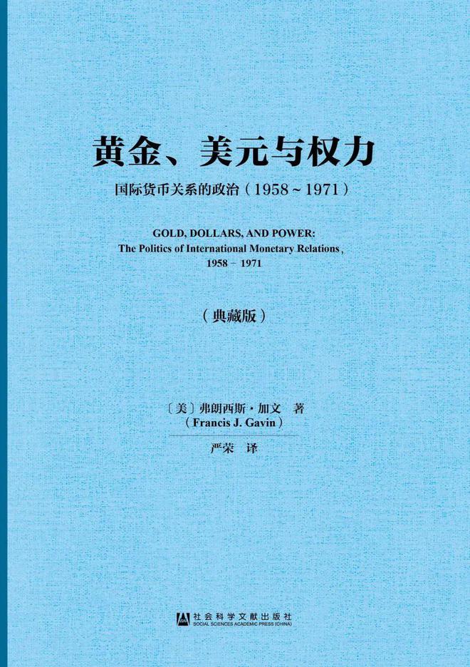 货币崛起(货币崛起纪录片)