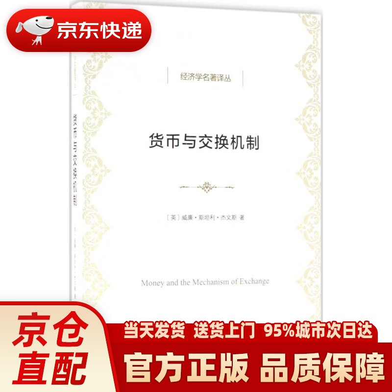 货币交换(货币互换英文)