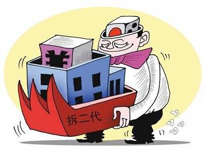 棚改货币(棚改货币化涨价去库存)