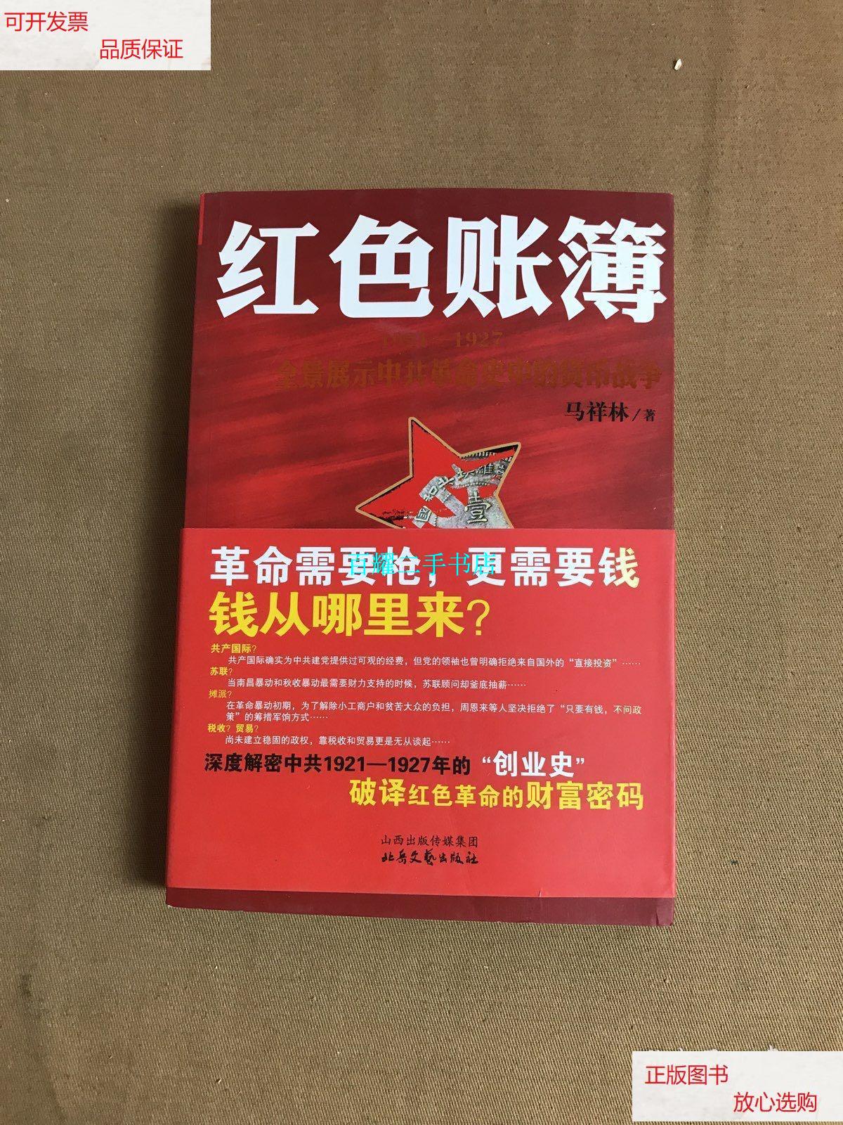 战争货币(战争货币贬值案例)