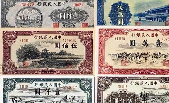 人民币货币(人民币货币总量)