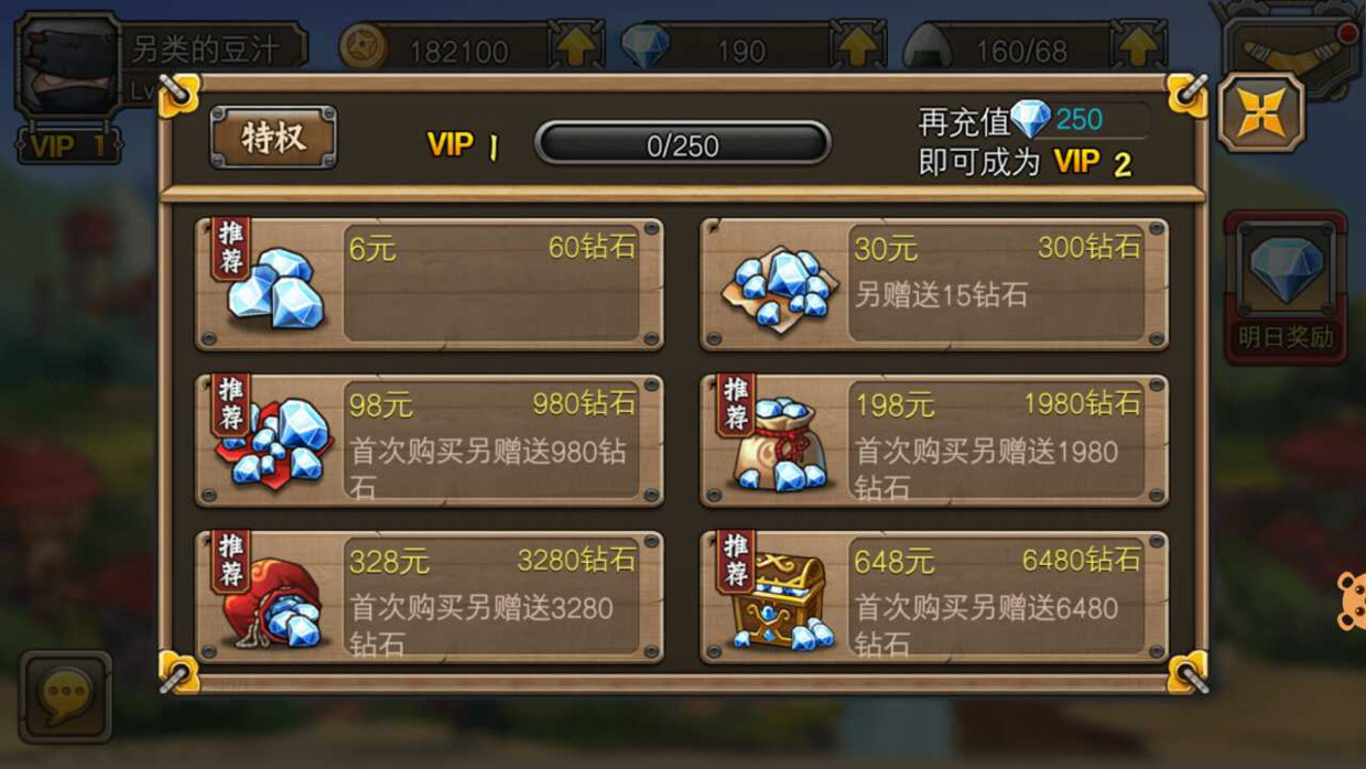 游戏货币(游戏货币图片)