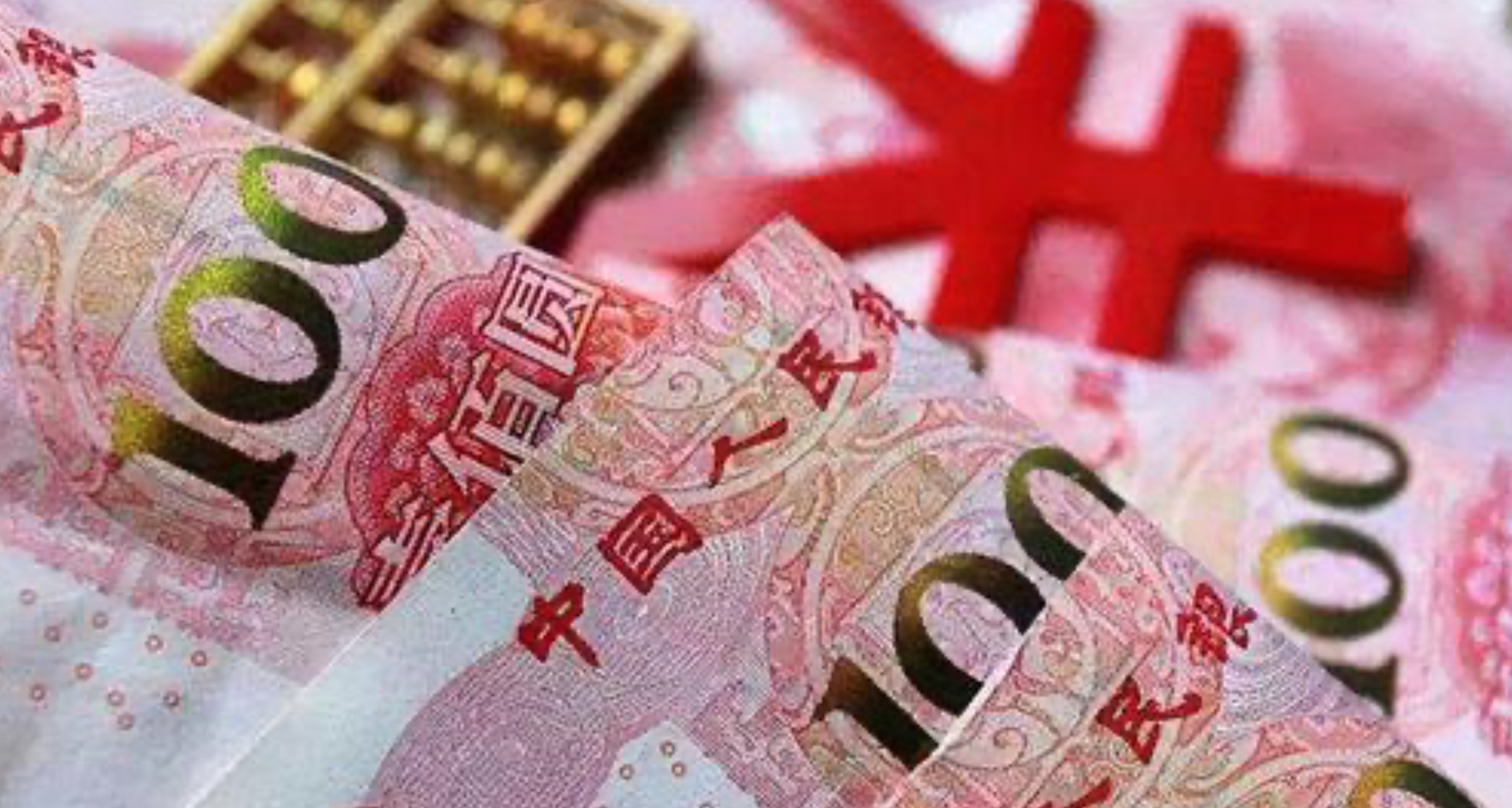 货币是什么(货币是什么意思)