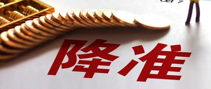 宽松的货币政策(什么叫量化宽松的货币政策)