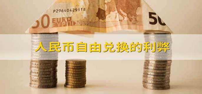 货币条件(货币条件指数减经济指数等于)