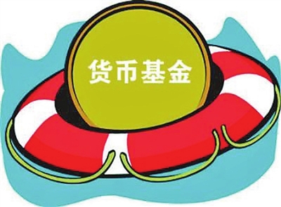 如何购买货币基金(如何购买货币基金理财产品)