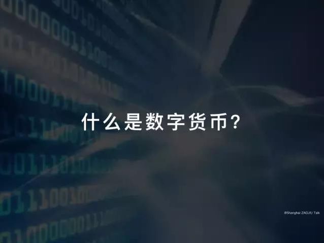 发行数字货币(发行数字货币后,纸币还允许流通吗?)