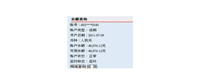 货币余额(货币余额需求)
