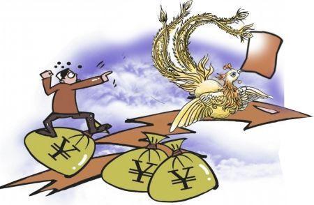 货币出资(货币出资是什么会计科目)