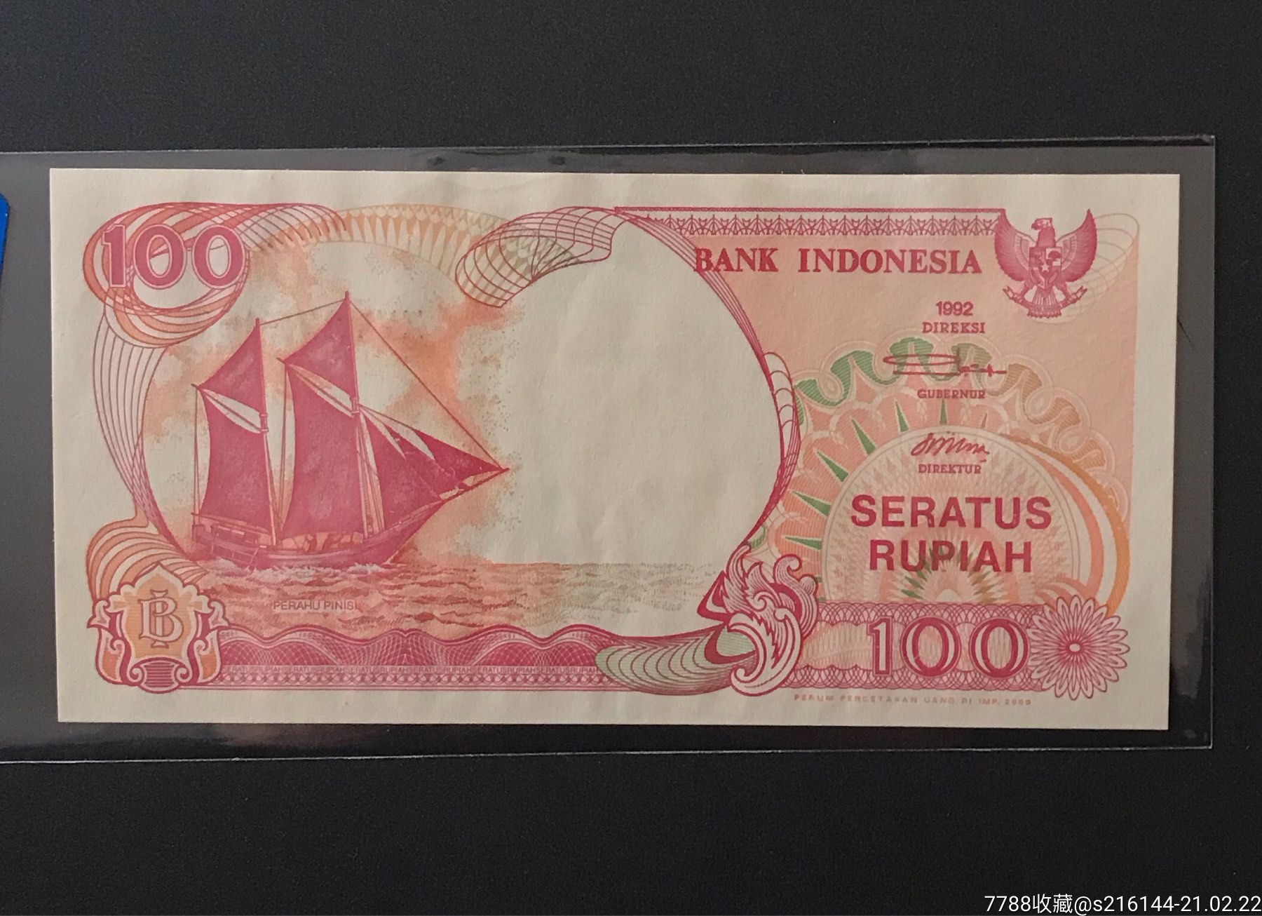 印度尼西亚货币(印度尼西亚货币20000值多少人民币)