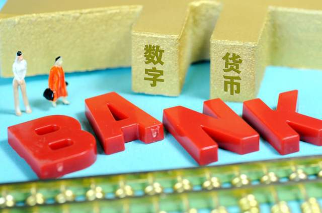 货币数字(货币数字大写)