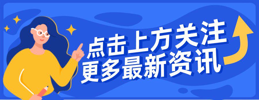 宽松货币政策(宽松货币政策利率怎么变)