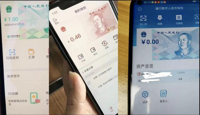 数字货币支付(数字货币支付需要网络吗)