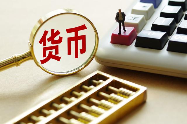 货币政策宽松(货币政策宽松利好什么股票)