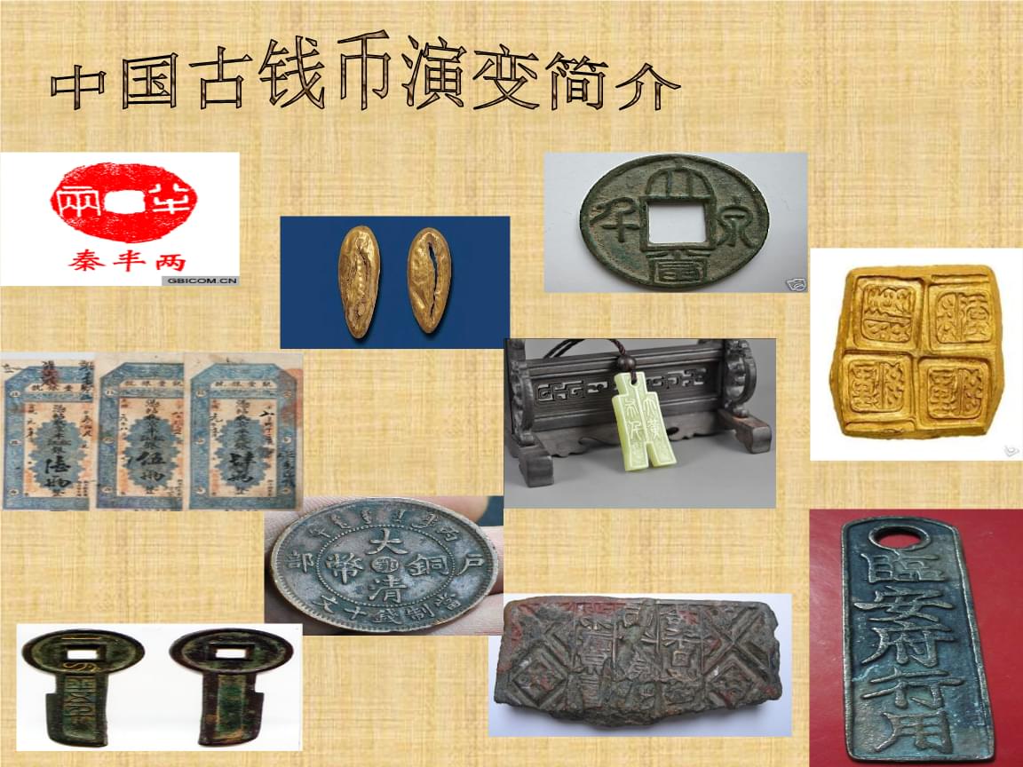 货币形式(货币形式的收入有哪些)