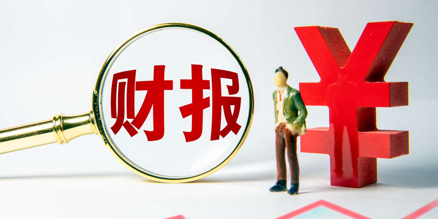 什么货币资金(什么货币资金最多)