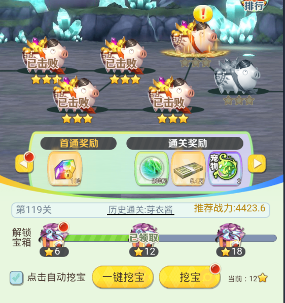 游戏货币(游戏货币修改器)