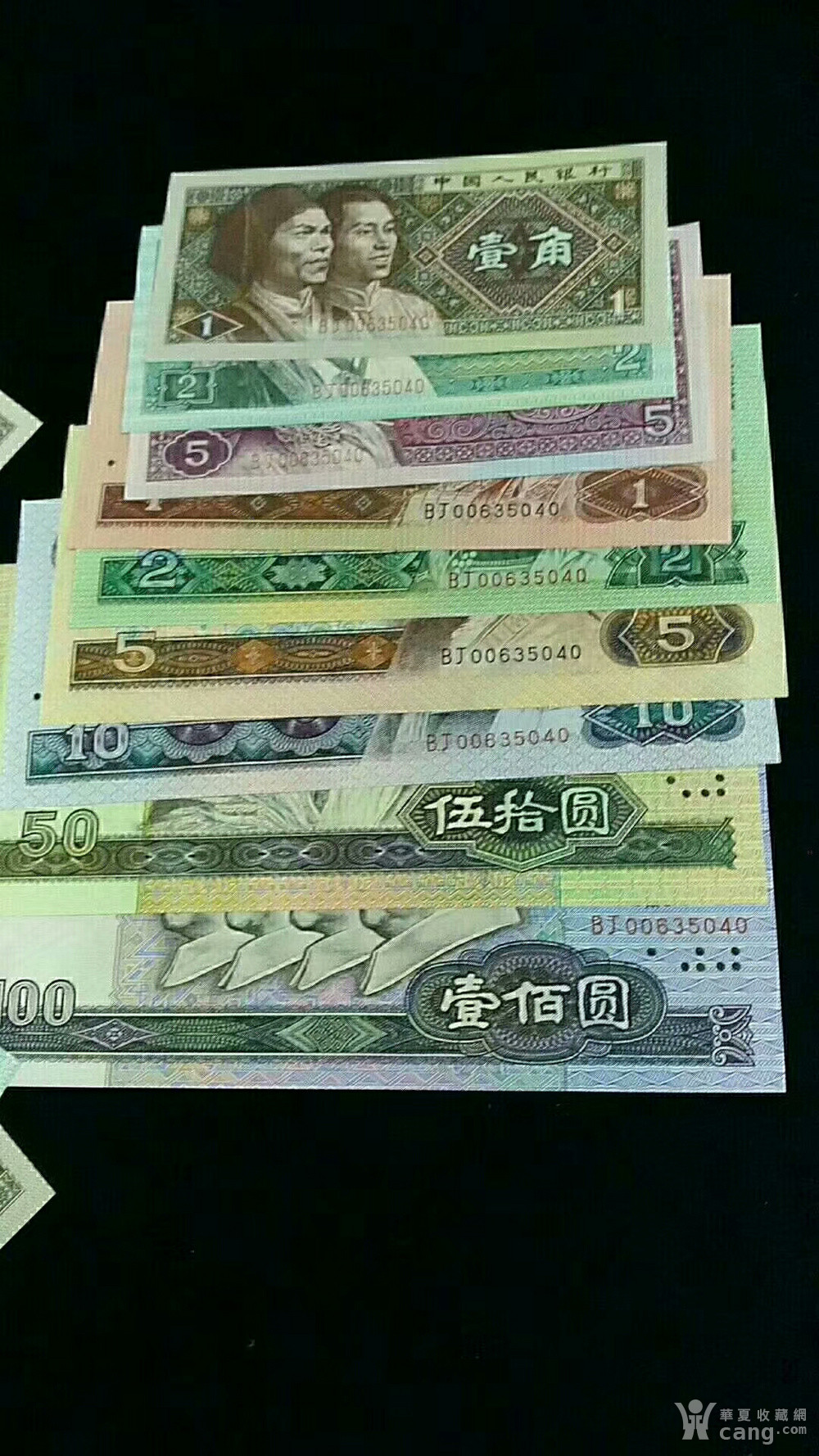 中国货币(中国货币的演变)