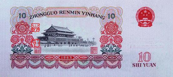 中国货币(中国货币的演变)