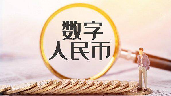 发行数字货币(发行数字货币的根本动因)
