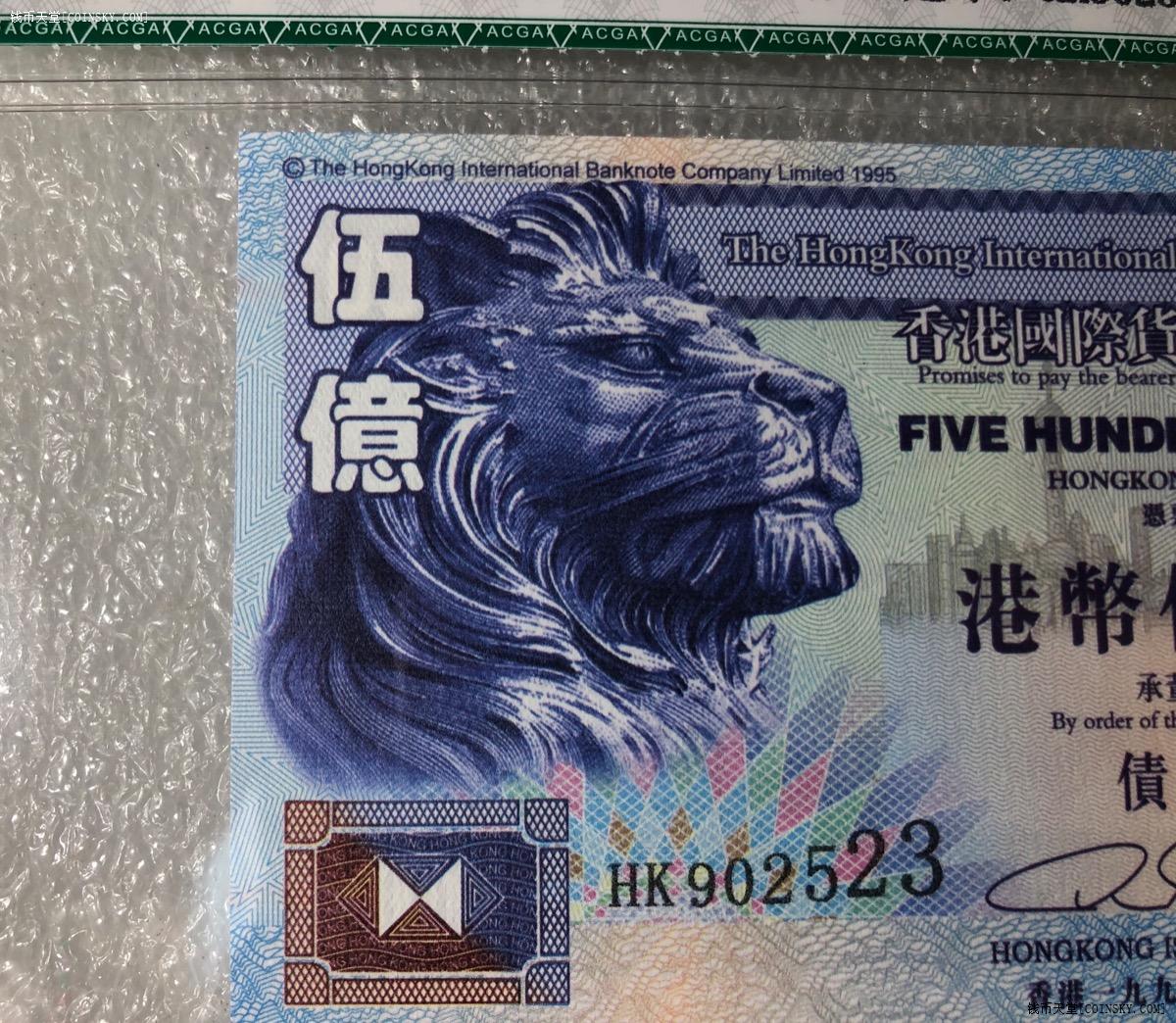 香港货币(香港货币制度)