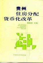 货币化改革(货币化改革的职工福利费)
