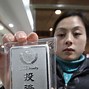 货币银(货币银行网)