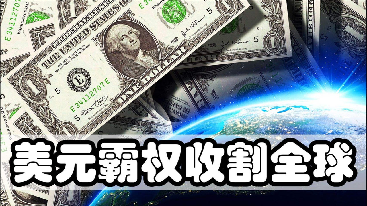 货币税(货币税收取代实物税收的时间)