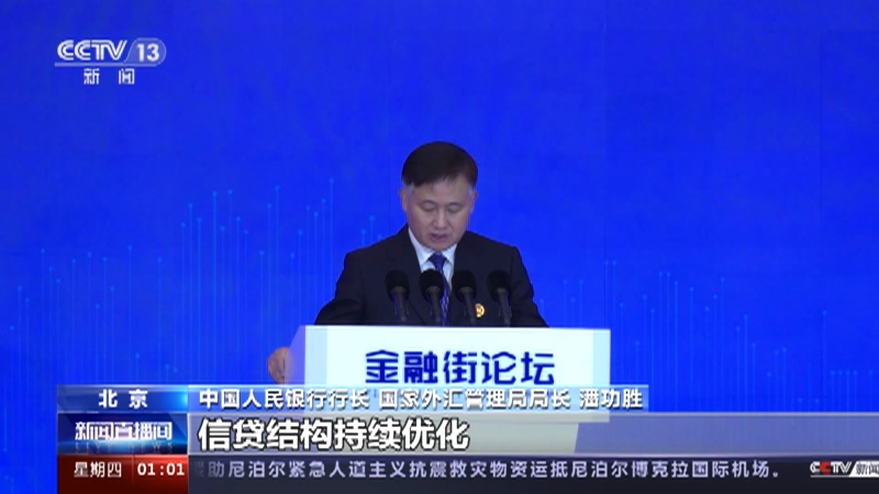 稳健的货币政策(稳健的货币政策有哪些措施)