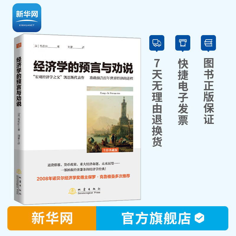 紧缩货币(紧缩货币政策是加息还是减息)