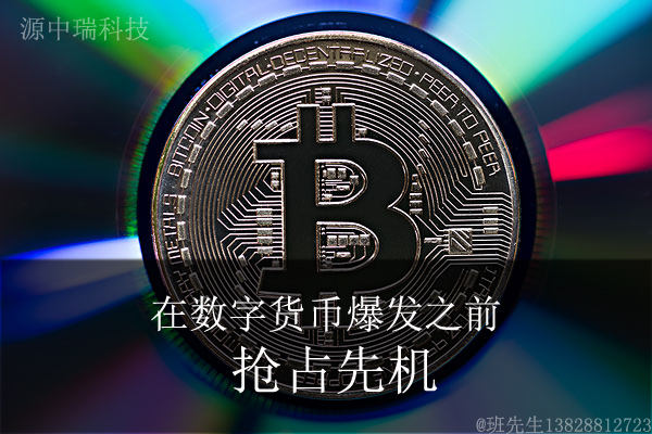 货币数字(货币数字化是什么意思)