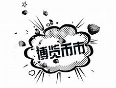 货币行情(货币行情网)