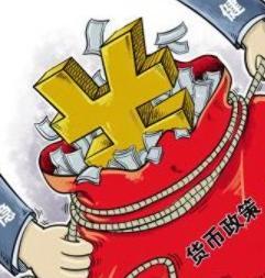 货币政策是(货币政策是银行还是政府)