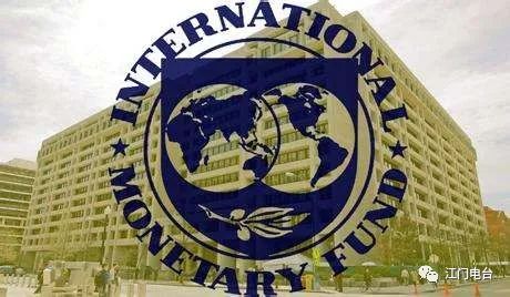 国际货币基金组织(国际货币基金组织和世界银行的区别)